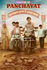 Panchayat S01 (2020) Hindi Completed Web Series HEVC ESub Panchayat S01 (2020) Hindi Completed Web Series HEVC ESub