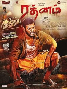Rathnam (2024) (Hindi + Tamil) Dual Audio UnCut Movie HD Rathnam (2024) (Hindi + Tamil) Dual Audio UnCut Movie HD