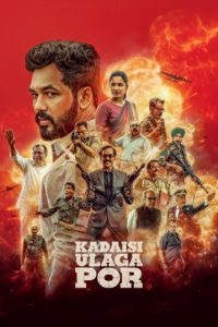 Last World War (Kadaisi Ulaga Por) Hindi South Movie HD VegaMovies Last World War (Kadaisi Ulaga Por) Hindi South Movie HD VegaMovies