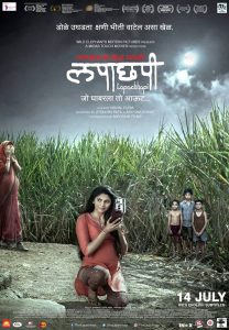 Chhorii 2021 Bollywood Hindi Full Movie HD From VegaMovies Chhorii 2021 Bollywood Hindi Full Movie HD From VegaMovies