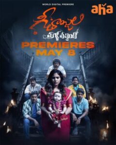Geethanjali Malli Vachindi 2024 South Hindi movie HD Geethanjali Malli Vachindi 2024 South Hindi movie HD