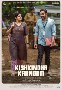 Kishkindha Kaandam 2024 South Hindi Movie HD Kishkindha Kaandam 2024 South Hindi Movie HD