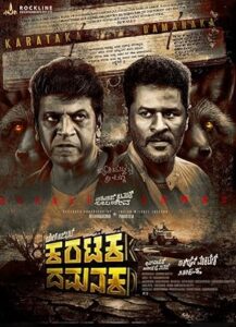 Karataka Damanaka 2024 South Hindi Movie HD Karataka Damanaka 2024 South Hindi Movie HD