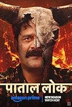 Paatal Lok S02 New Web Series HD 2025 Paatal Lok S02 New Web Series HD 2025