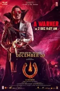 UI South Hindi Dubbed Full Movie HD 2024 UI South Hindi Dubbed Full Movie HD 2024